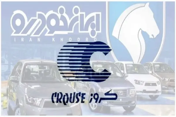 تولید شرکت کروز به ۳۱۰۰ قطعه در هر دقیقه رسید