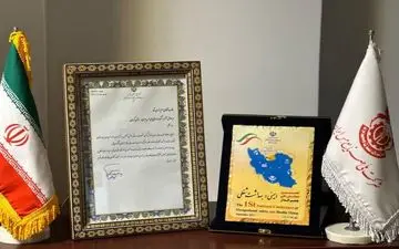 لوح قدردانی وزیر کار به شرکت مس 