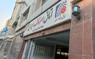 طرح هوشمند تأمین و توزیع کالا  برای شرایط خاص