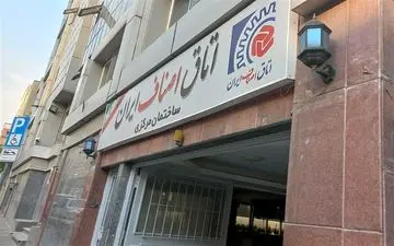 طرح هوشمند تأمین و توزیع کالا  برای شرایط خاص