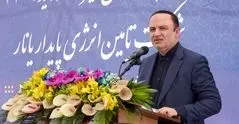 تولید پنج هزار مگاوات برق خورشیدی در مناطق آزاد  