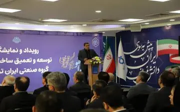 اقدام ایران ترانسفو برای کاهش وابستگی به واردات در صنایع پیشرفته