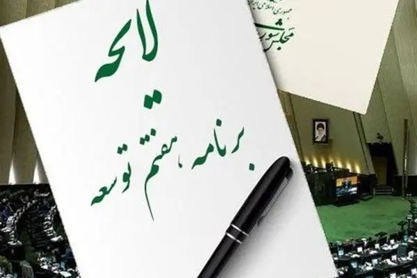 نهاد‌های دولتی به بخش خصوصی احترام بگذارند/ گردشگری از مداخله در امور صنفی دست بر دارد