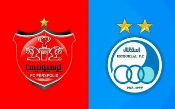 جزئیات واگذاری سهام پرسپولیس و استقلال اعلام شد