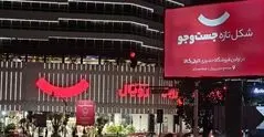 دیجی‌کالا در بازار آفلاین سوپرمارکت‌ها