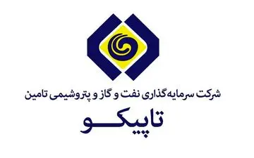 «تاپیکو» یک کرسی هلدینگ خلیج فارس را گرفت