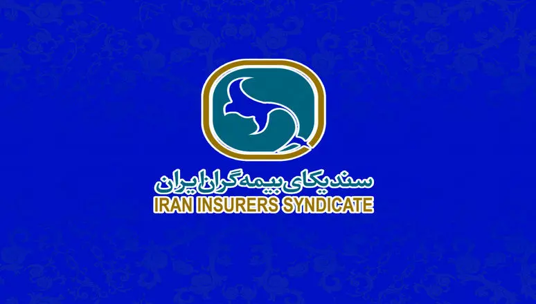 شعب کشیک صنعت بیمه خدمات رسانی می کنند