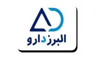 تحقق بودجه پیش‌بینی شده سال ۱۴۰۲ البرز دارو