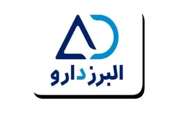 تحقق بودجه پیش‌بینی شده سال ۱۴۰۲ البرز دارو