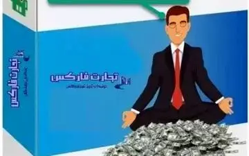 اندیکاتور تقویم اقتصادی روی چارت؛ ترید امن‌تر در زمان خبر