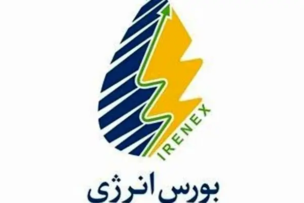 خرید برق صنایع آنلاین شد / این صنایع باید برق را از بورس انرژی بخرند