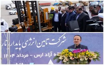 گامی بلند برای کاهش ناترازی برق/ عملیات اجرایی دومین نیروگاه خورشیدی در منطقه آزاد ارس