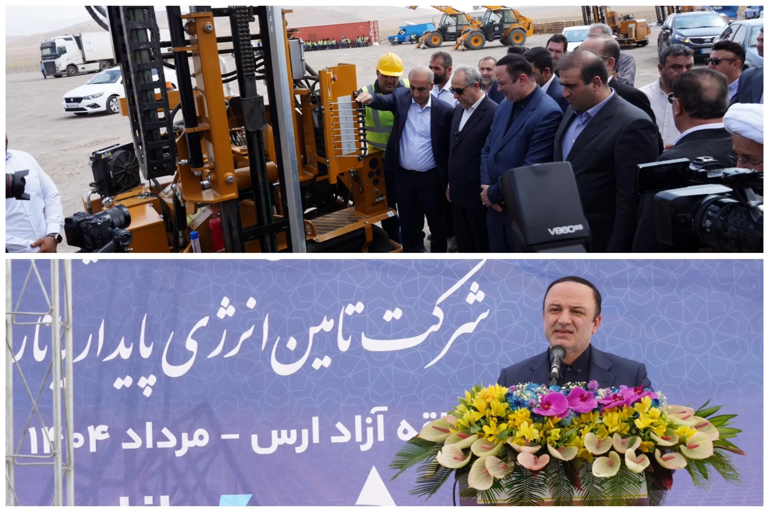 گامی بلند برای کاهش ناترازی برق/ عملیات اجرایی دومین نیروگاه خورشیدی در منطقه آزاد ارس