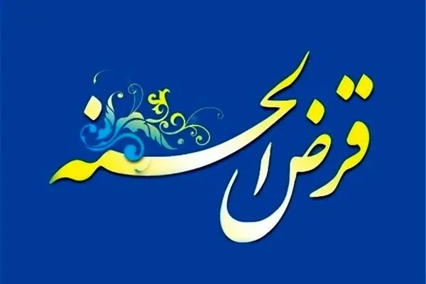  وام‌های ۱۵۰ میلیونی اشتغالزایی با یک ضامن پرداخت می‌شود