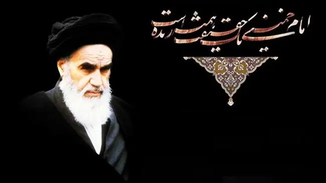 پیام رییس اتاق بازرگانی، صنایع، معادن و کشاورزی ایران به مناسبت سی‌وششمین سالگرد ارتحال بنیانگذار کبیر انقلاب اسلامی