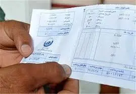 قیمت جدید آب اعلام شد