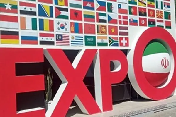 ایران اکسپو 2025 فرصت خوبی برای رشد تجار بخش خصوصی