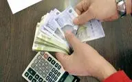 اعلام زمان دقیق واریز حقوق بازنشستگان/حساب کارمندان دولت کی شارژ می‌شود؟
