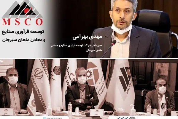 لوح تقدیر چهارمین جشنواره ملی حاتم به گروه صنعتی انتخاب الکترونیک رسید