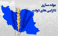 راستی آزمایی بیانات غیرکارشناسی در رابطه با طرح مولدسازی با اعداد و ارقام !