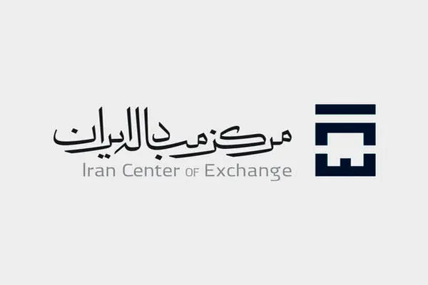 روس‌ها دلارها و یوروهای خود را فروختند