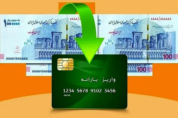  یارانه‌بگیران بخوانند/طرح کالابرگ الکترونیک تا پایان ۱۴۰۴ اجرا می‌شود؟
