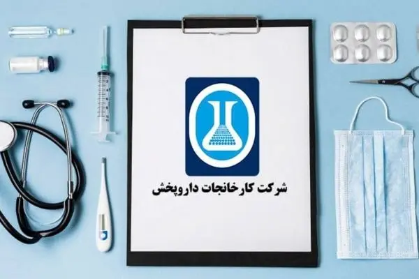 شرق آفریقا در انتظار داروهای ایرانی