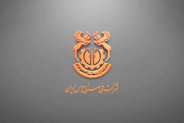 هدف‌گذاری تولید ۳ میلیون تن کنسانتره تا پایان برنامه هفتم